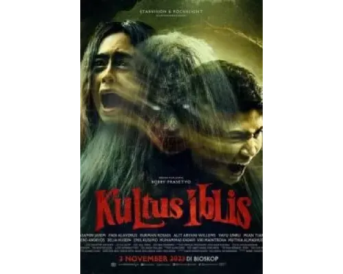 Поклонение дьяволу  (фильм 2023) смотреть онлайн