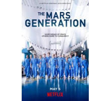 Поколение Марс (2017)