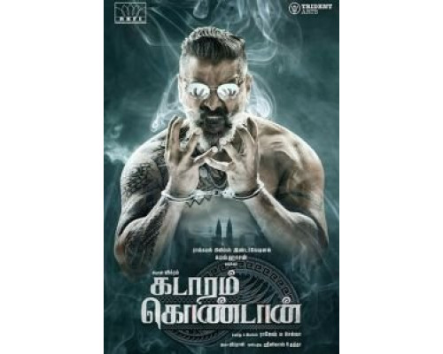 Покоритель Кедаха  (фильм 2019) смотреть онлайн