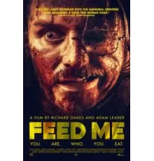 Покорми меня (2022)