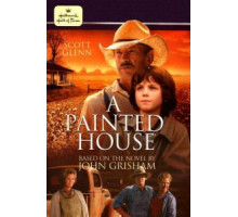 Покрашенный дом (2003)