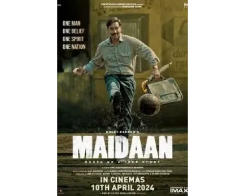 Поле  (фильм 2023) смотреть онлайн