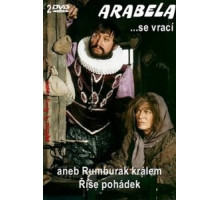 Полесская легенда (1957)