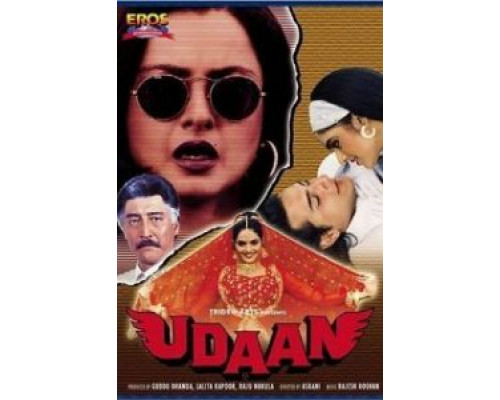 Полёт  (фильм 1997) смотреть онлайн