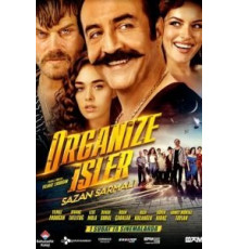 Полёт на ковре-самолете 2 (2019)