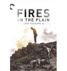 Полевые огни (1959)