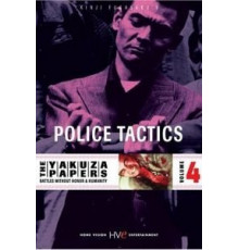Полицейская тактика (1974)