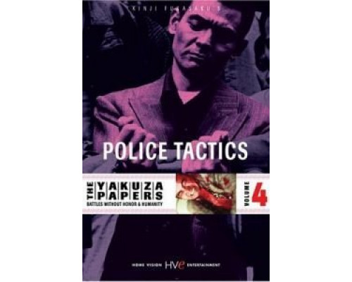 Полицейская тактика  (фильм 1974) смотреть онлайн