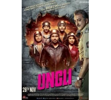 Полицейский (2014)