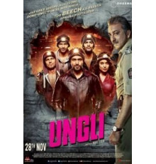 Полицейский (2014)