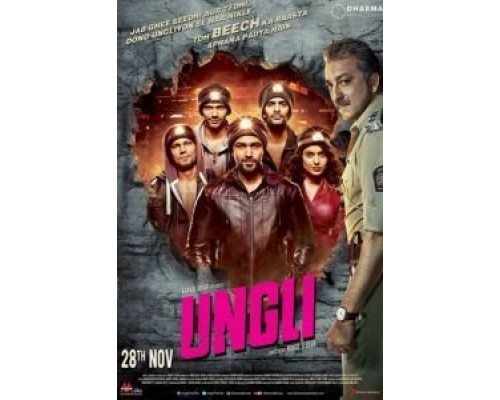 Полицейский  (фильм 2014) смотреть онлайн