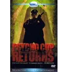 Полицейский-психопат 2 (1993)