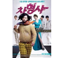 Полицейский на подиуме (2012)