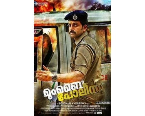 Полиция Мумбая  (фильм 2013) смотреть онлайн