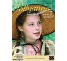 Поллианна (2003)
