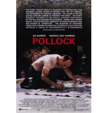 Поллок (2000)