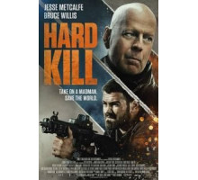 Полное уничтожение (2020)