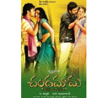 Полнолуние (2007)