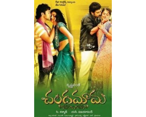 Полнолуние  (фильм 2007) смотреть онлайн