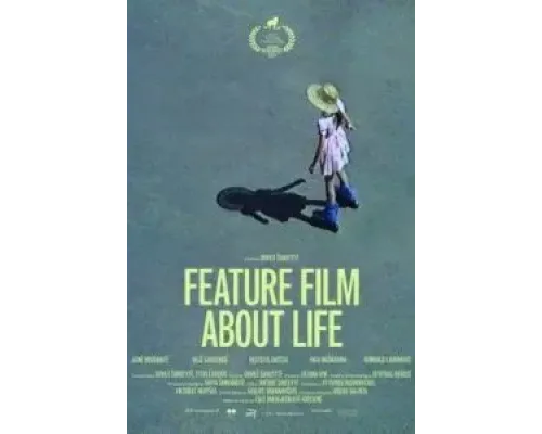 Полнометражный фильм о жизни  (фильм 2021) смотреть онлайн