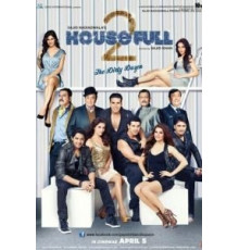 Полный дом 2 (2012)