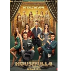 Полный дом 4 (2019)