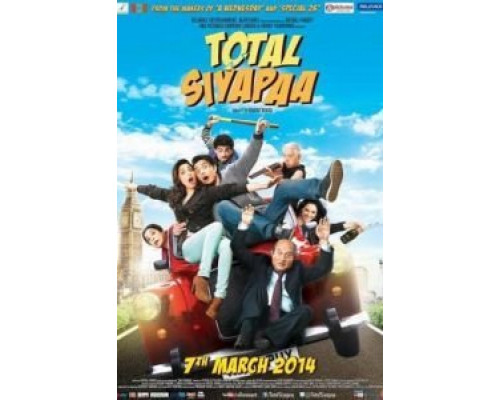 Полный хаос  (фильм 2014) смотреть онлайн