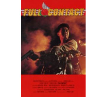 Полный контакт (1992)