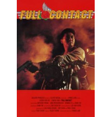 Полный контакт (1992)