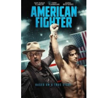 Полный нокдаун (2017)