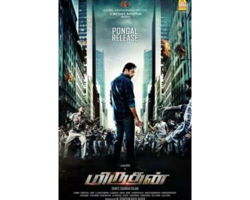 Получеловек  (фильм 2016) смотреть онлайн