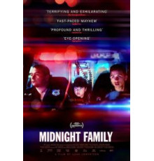 Полуночная семья (2019)