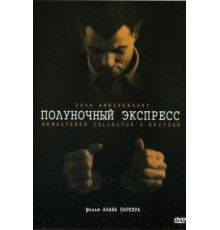Полуночный экспресс (1978)
