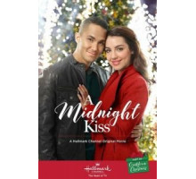 Полуночный поцелуй (2018)