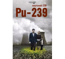 Полураспад Тимофея Березина (2006)