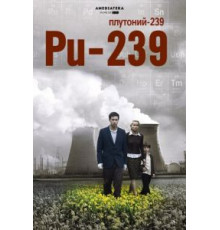 Полураспад Тимофея Березина (2006)