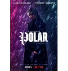 Полярный (2019)