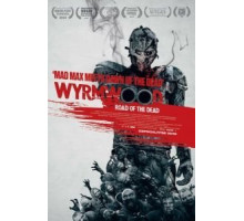 Полынь: Дорога мёртвых (2014)