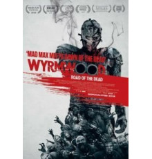 Полынь: Дорога мёртвых (2014)