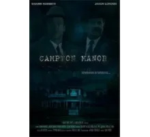 Поместье Кэмптон ()