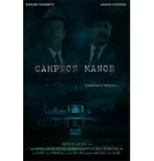 Поместье Кэмптон ()