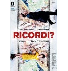 Помнишь? (2018)