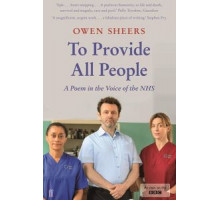 Помочь всем людям (2020)