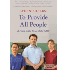 Помочь всем людям (2020)