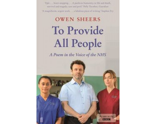 Помочь всем людям  (фильм 2020) смотреть онлайн