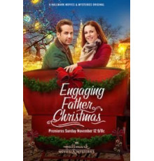 Помолвка на Рождество (2017)