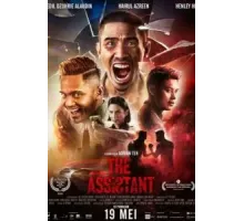 Помощник (2022)