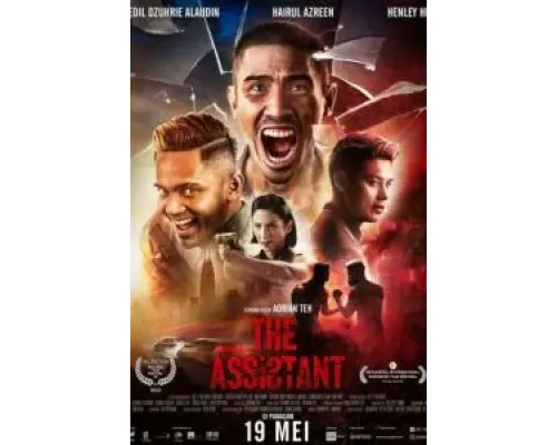 Помощник  (фильм 2022) смотреть онлайн