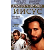 Понтий Пилат (1962)