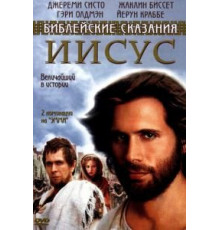 Понтий Пилат (1962)